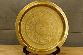 Vintage Islamic Arabic Solid Brass Tray Middle East 14" Serving Tray Han... - $74.24