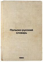 Pol'sko-russkiy slovar'. In Russian /Polish-Russian Dictionary  - $199.00