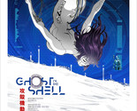 Ghost in the Shell Anime Movie Giclee Print Poster 16x24 Mondo - $79.99