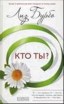 9785906749123 thumb200