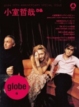 globe 20th ANNIVERSARY SPECIAL ISSUE Tetsuya Komuro Pia Version Japanese... - $54.00 CAD