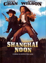 SHANGHAI NOON (2000) Jackie Chan, Owen Wilson, Lucy Liu, Brandon Merrill, R2 DVD - £8.78 GBP