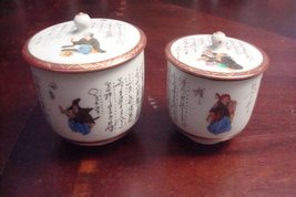 Kutani Myoto Chawan Married Cups one small other larger, RICE cups lids [94B] - £73.36 GBP