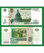 Russia P267b? (NIP), 5 Rubles (2022) embargo note, UNC. See description - $0.99