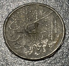 1710-1825 AD  Indonesia Palembang 1 Pitis Sultan Bilad Palembang 1.03g Coin - £15.56 GBP