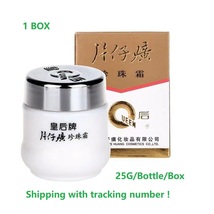 1BOX Pearl Cream Queen Brand for Skin Diseases and beauty care ointment ... - $11.80