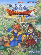 Dragon Quest VIII Piano Solo Official Score Sheet Music Book Japan - £26.37 GBP
