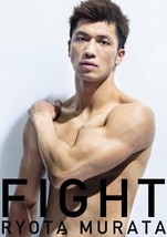 Ryota Murata &#39;FIGHT&#39; Photo Collection Book - £33.21 GBP