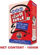 MDH Deggi Mirch Powder Indian Grounded Spice Masala Indian Recipes Cooki... - $12.89 CAD