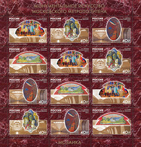 Russia. 2018. Monumental Art of the Moscow Metro (MNH OG **) Miniature Sheet - $24.00