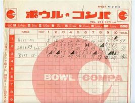 Bowl Compa Bowling Used Score Sheet Japan - $13.86