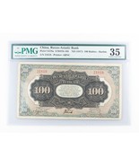 1917 Chine Russo-Asiatic Banque 100 Roubles Classé Par PMG VF-35 P # - €665,97 EUR