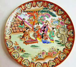 Imari Modern Japanese Oriental Asian Collector Display Plate Dish Red Blue Gold - £34.32 GBP