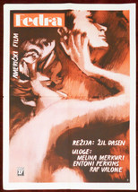 1962 Original Movie Poster Greece Myth Phaedra Phaidra Melina Mercouri Dassin - £82.50 GBP