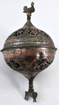 Antique 1800 Islamic Openwork Incense Vessel Birds Arabesque Calligraphy H 19 cm - $331.20