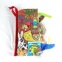 Little Jellycat Pet Tails Soft Book - $22.76