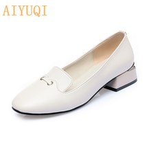 AIYUQI Women&#39;s Shoes Spring 2021 New Genuine Leather Ladies Shoes Square Head Pr - £64.84 GBP