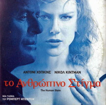 The Human Stain (Anthony Hopkins, Nicole Kidman, Ed Harris, Gary Sinise) ,R2 Dvd - £9.57 GBP