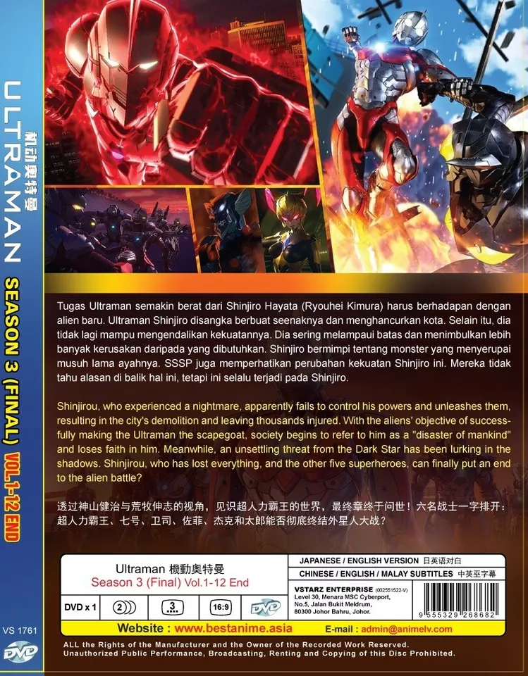 Item image 7