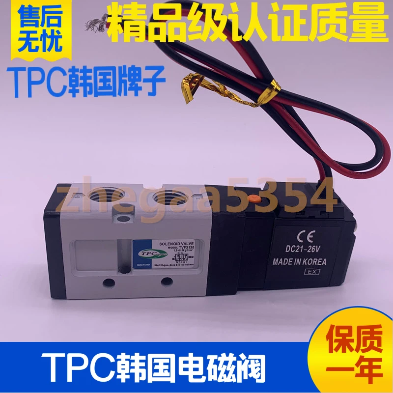 solenoid valve  DS3130 DS3230 DS3330 DS3430 DS2120 DS5120 DS5220 DS5320 ... - $162.40