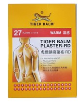 Tiger Balm Plaster-RD (Warm) Plasters 27 pcs 10cm x 14cm   - £32.75 GBP