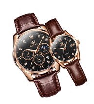 Valentines Couple Pair Quartz Watches His and Her Set - $216.29