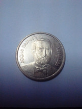 Famous Serbs coin Josif Pancic - $4.42