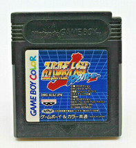 Gameboy Color Super Robot Link Battler Japanese Import Cartridge Only DMG-AN6J - £8.64 GBP
