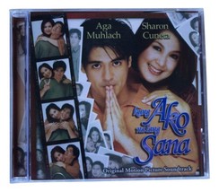 Kung Ako Na Lang Sana Movie Soundtrack Cd Philippines Opm Pinoy Sharon Cuneta - £31.65 GBP