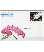 Korea 2003. Orchids (Mint) Aerogram - $2.87