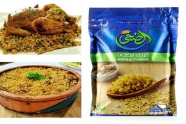 2.20Ib. Al-Doha Egyptian Freekeh Original Taste and Sharp Smell 35oz.فريك الضحي - £25.34 GBP