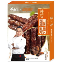 (250g / 6 Pieces) Hong Kong On Kee Dried Tangerine Peel Duck Liver Sausage - £31.89 GBP