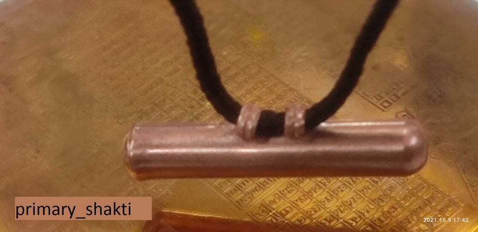 Aghori Pendant Uncrossing Solomon Amulet Enemy Protection Evil Eye End C... - $73.10