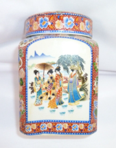 Vintage Japanese Oriental Theme Lidded Jar, Ginger Or Tea Caddy Storage - $27.71