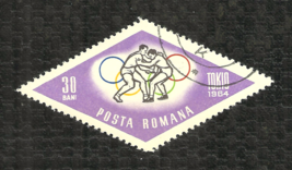 Romania - 1964 Tokyo Olympics - Men&#39;s Wrestling - Og - Cto - £0.99 GBP