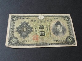 10 yen Used 1930 - Japan Banknote-826063,  depicting &quot;Kiyomaro&quot; and the ... - $38.00