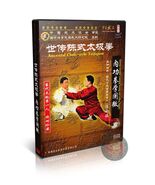 Internal Power Mechanics and Taijiquan Theory by Master Chen Xiaowang 3DVD - $36.99