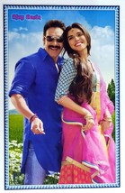 Bollywood  India Actor Star Ajay Devgan Asin Original Poster 20 inch x 3... - £39.81 GBP