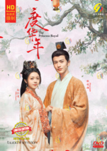 CHINESE DRAMA~The Princess Royal 度华年(1-40End)English subtitle&amp;All region - $59.99