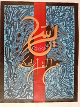Item image 14