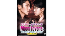 Korean Drama: Moon Lovers - Scarlet Heart Ryeo  Complete DVD [Eng Sub] - £20.05 GBP