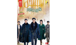 DVD Chinese Drama  Checkmate (1-24 End) English Subtitle, All Region - £33.74 GBP