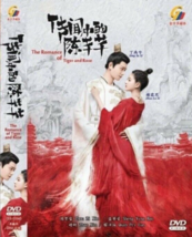 DVD Chinese Drama Series The Romance Of Tiger And Rose Volume 1-24 End English - £71.24 GBP