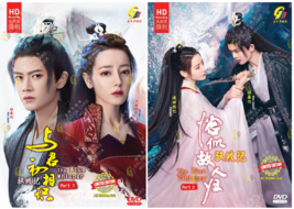 DVD Chinese Drama The Blue Whisper Part 1+2 驭鲛记 (1-42 End) English Subtitle - £38.58 GBP