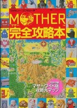 Earth Bound MOTHER complete strategy guide book /NES - £66.94 GBP