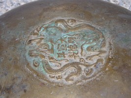 Hand Carved Chinese Bowl - Maybe Copper, Vintage Antique 9 9/16&quot; - $112.51