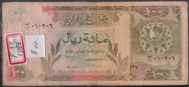 1995 Qatar P-18 One Hundred Riyals note in an aVF collectible condition.... - $35.00