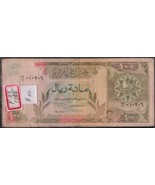 1995 Qatar P-18 One Hundred Riyals note in an aVF collectible condition.... - €29,83 EUR