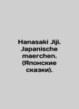 Hanasaki Jiji. Japanische maerchen. (Japanese fairy tales). - £317.79 GBP