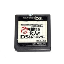training for adults to train the brain Game For Nintendo DS/NDS/3DS JAPAN Versio - £3.15 GBP